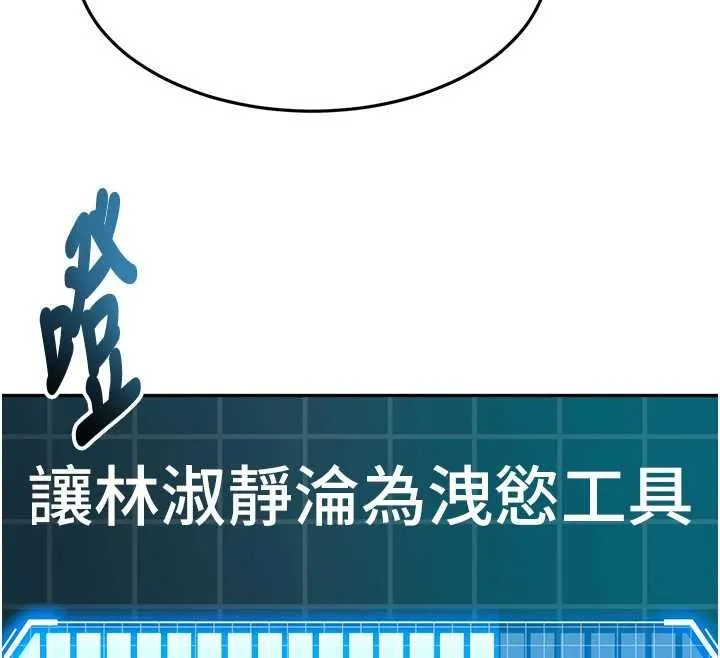 第64话-拼命不让女儿下海的妈妈 12
