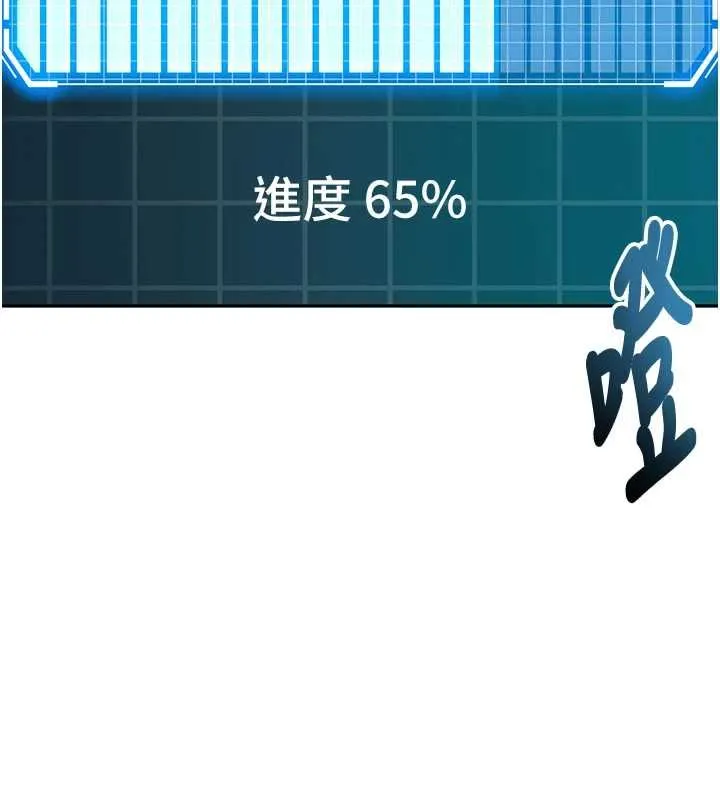 第64话-拼命不让女儿下海的妈妈 13