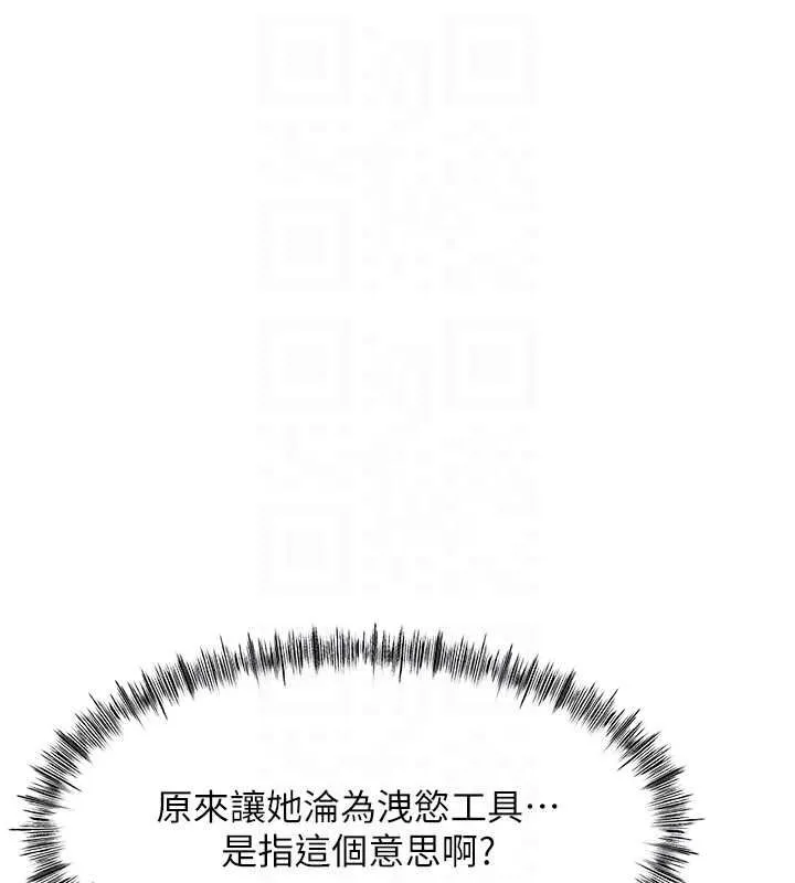 第64话-拼命不让女儿下海的妈妈 17