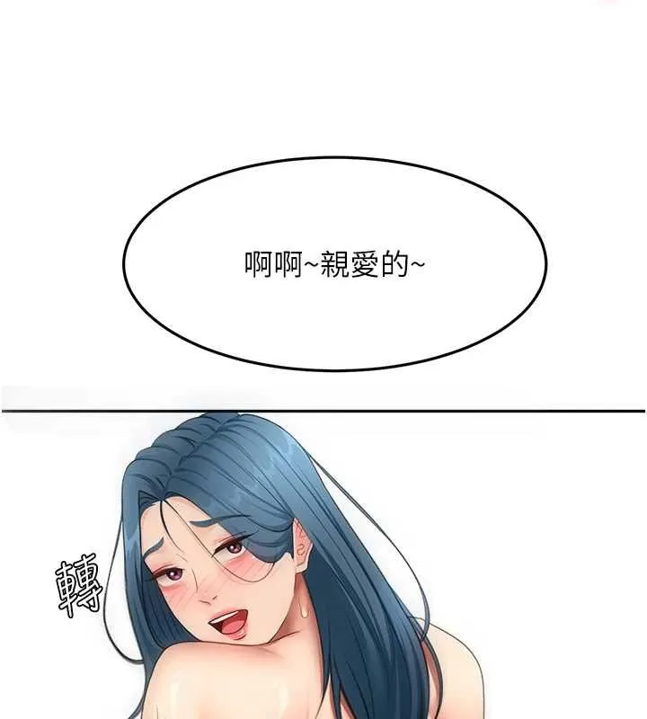 第64话-拼命不让女儿下海的妈妈 21