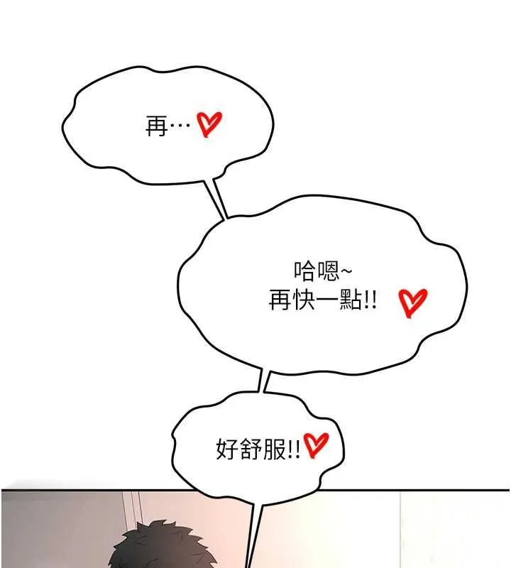 第64话-拼命不让女儿下海的妈妈 23