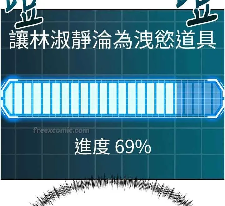 第64话-拼命不让女儿下海的妈妈 28