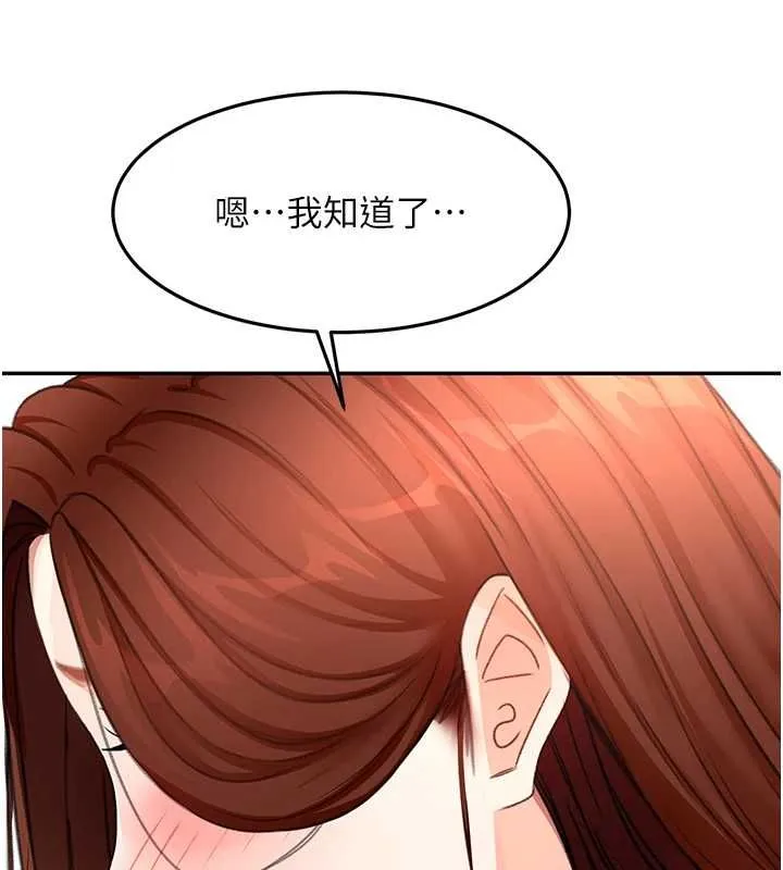 第64话-拼命不让女儿下海的妈妈 38