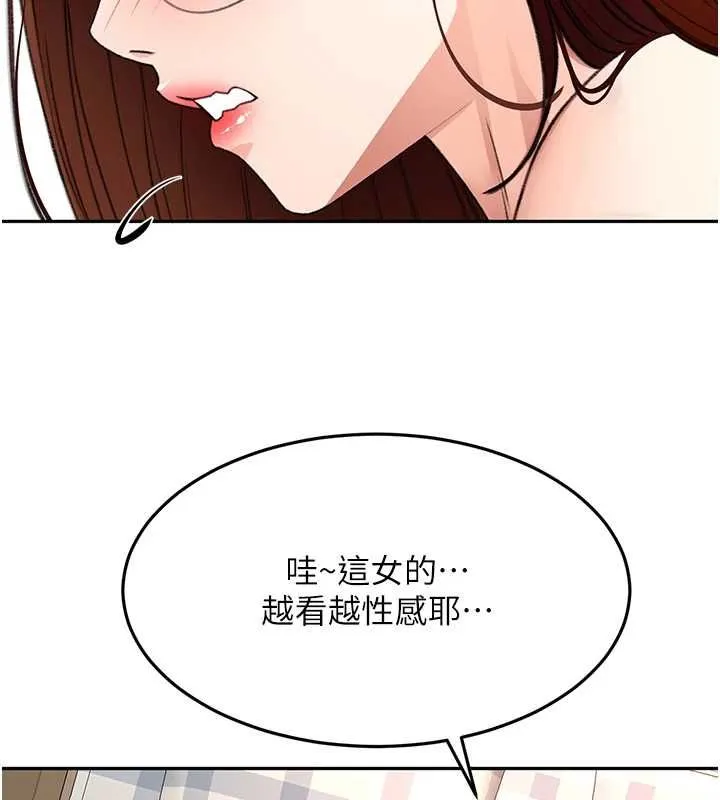 第64话-拼命不让女儿下海的妈妈 39
