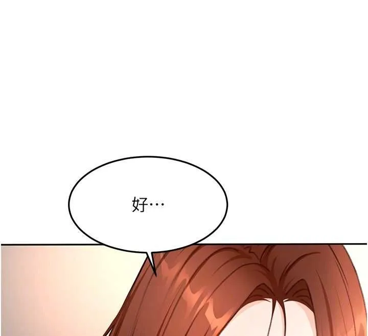 第64话-拼命不让女儿下海的妈妈 49