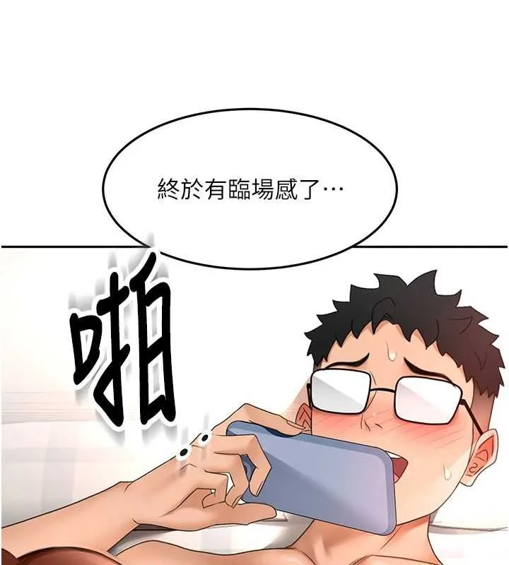 第64话-拼命不让女儿下海的妈妈 55