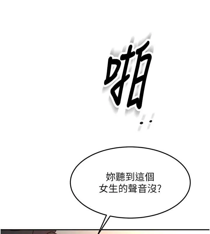 第64话-拼命不让女儿下海的妈妈 58