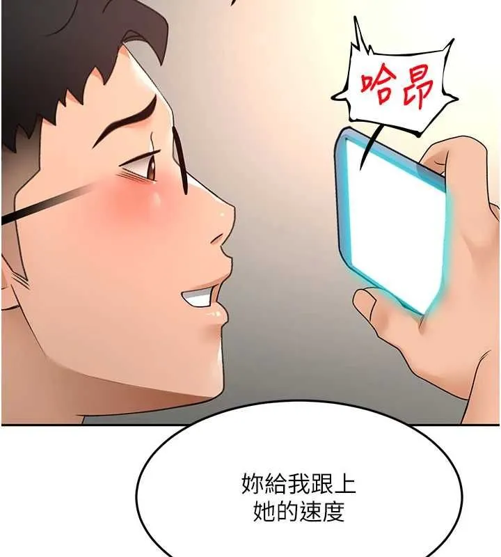 第64话-拼命不让女儿下海的妈妈 59