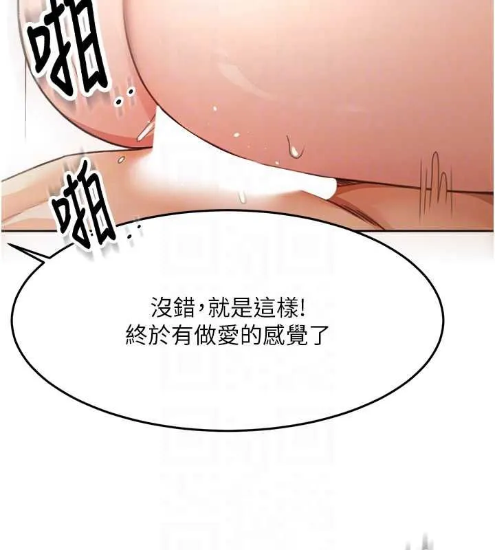 第64话-拼命不让女儿下海的妈妈 63