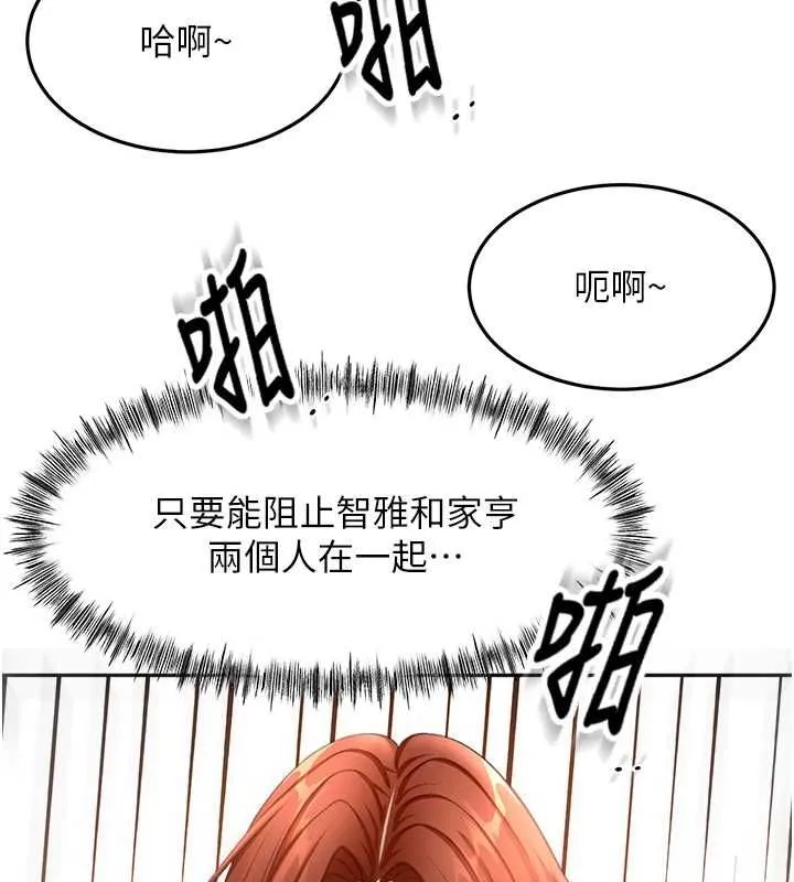 第64话-拼命不让女儿下海的妈妈 66