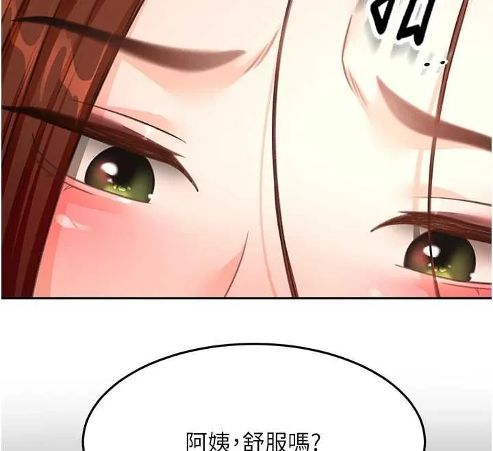 第64话-拼命不让女儿下海的妈妈 69