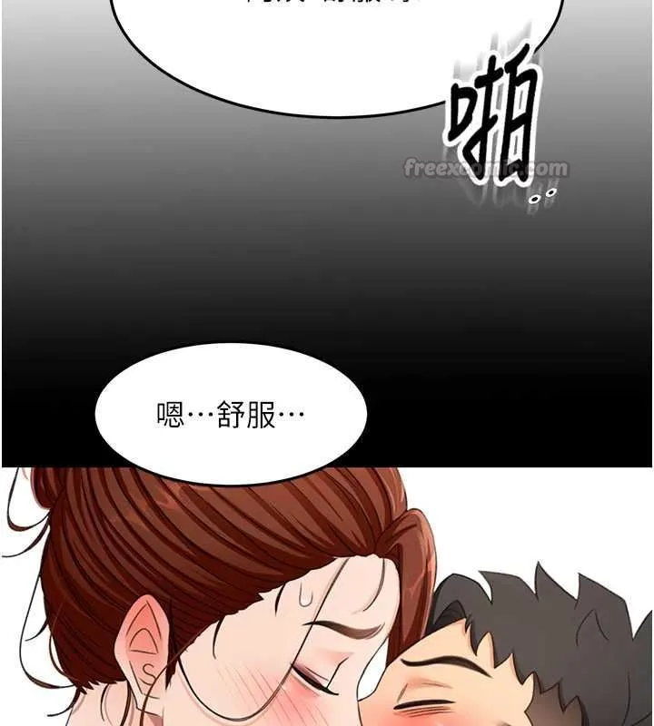 第64话-拼命不让女儿下海的妈妈 70