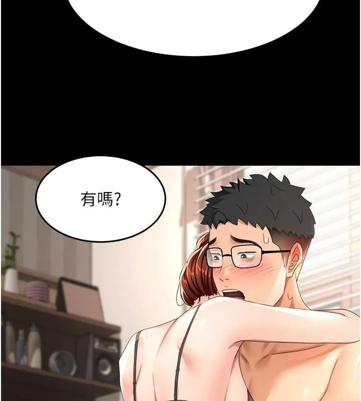第64话-拼命不让女儿下海的妈妈 72
