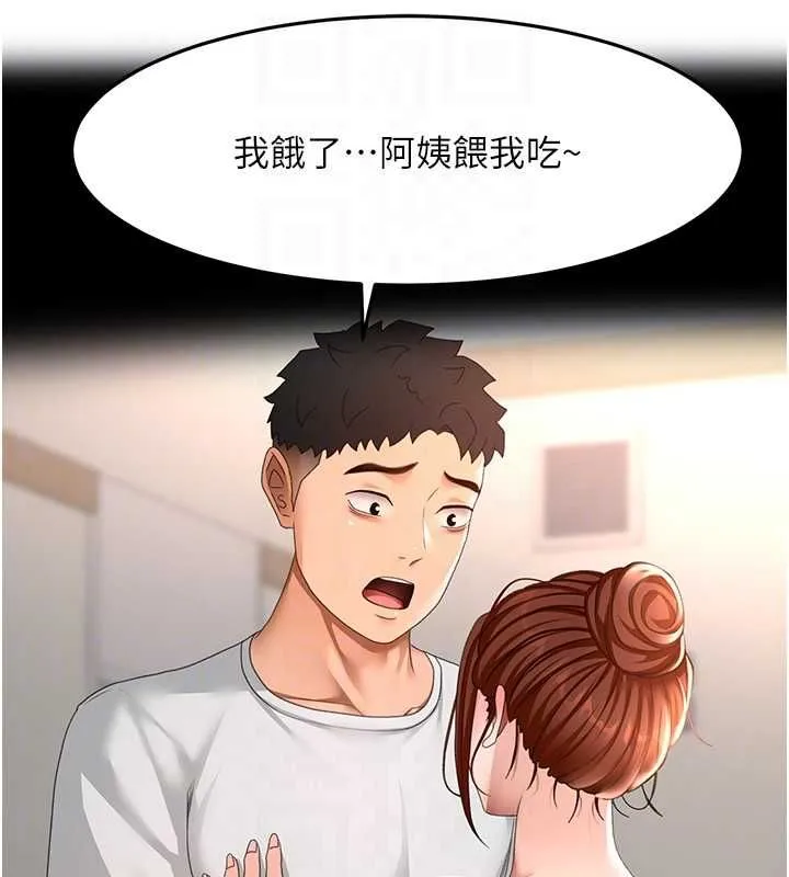 第64话-拼命不让女儿下海的妈妈 77