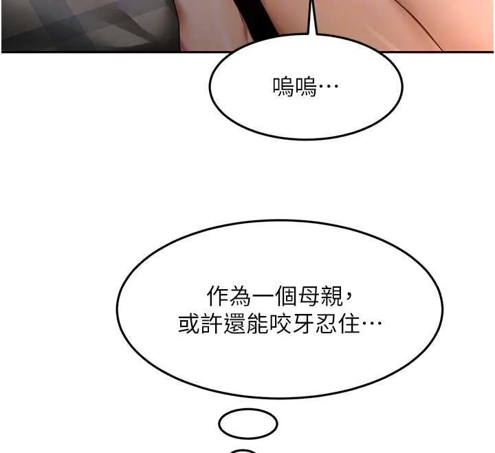 第64话-拼命不让女儿下海的妈妈 88