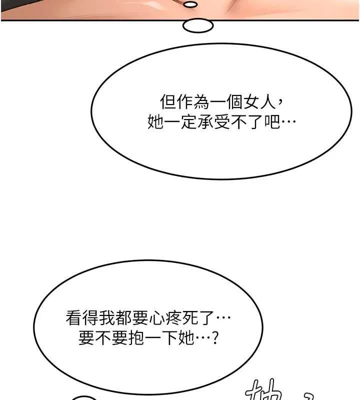 第64话-拼命不让女儿下海的妈妈 90