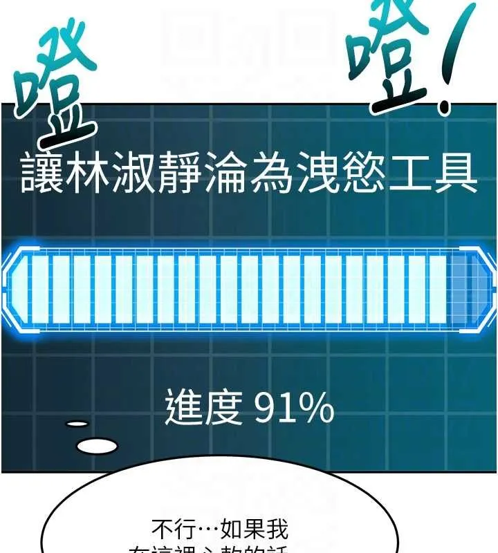 第64话-拼命不让女儿下海的妈妈 93