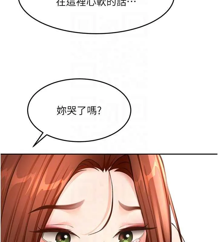 第64话-拼命不让女儿下海的妈妈 94