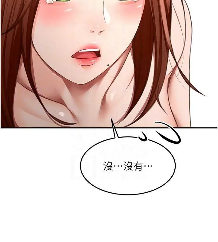 第64话-拼命不让女儿下海的妈妈 95