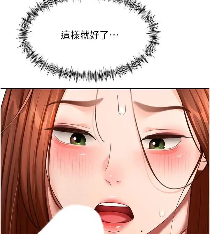第64话-拼命不让女儿下海的妈妈 99