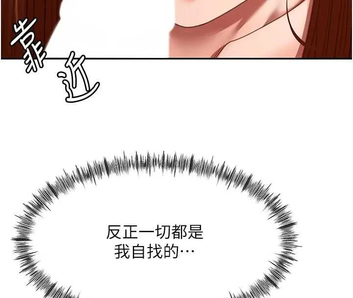第64话-拼命不让女儿下海的妈妈 100