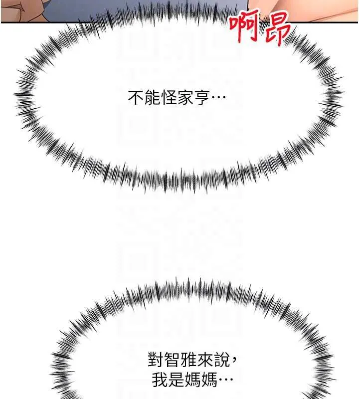 第64话-拼命不让女儿下海的妈妈 102