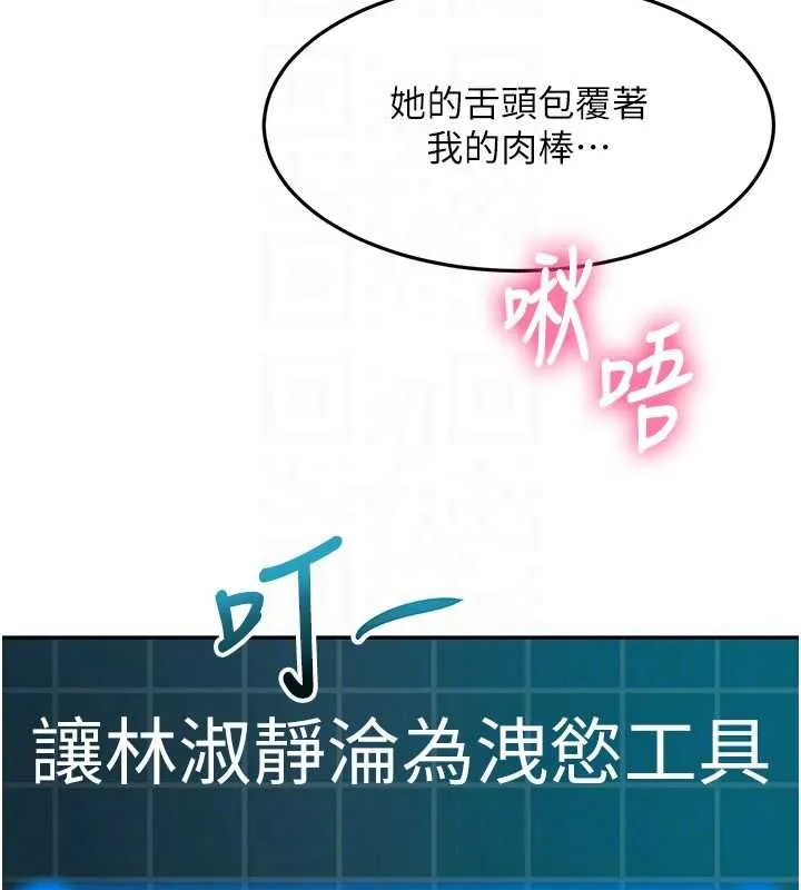 第64话-拼命不让女儿下海的妈妈 110
