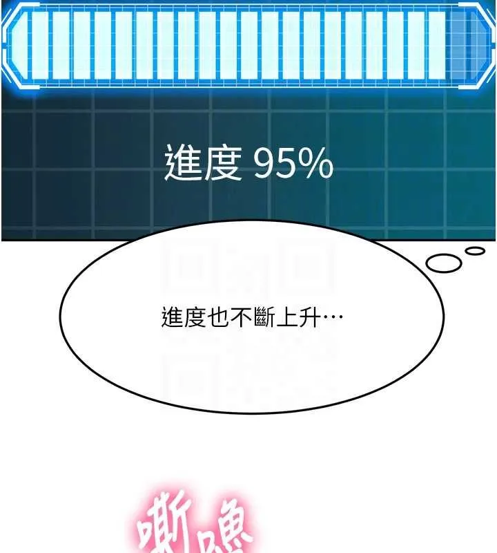 第64话-拼命不让女儿下海的妈妈 111