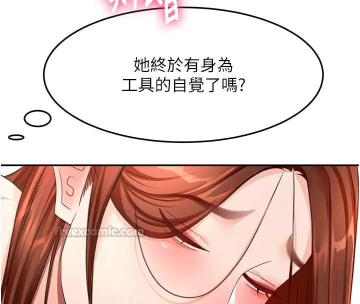 第64话-拼命不让女儿下海的妈妈 112