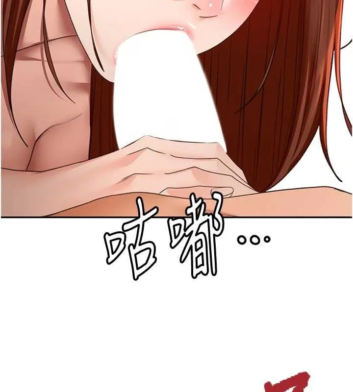 第64话-拼命不让女儿下海的妈妈 113