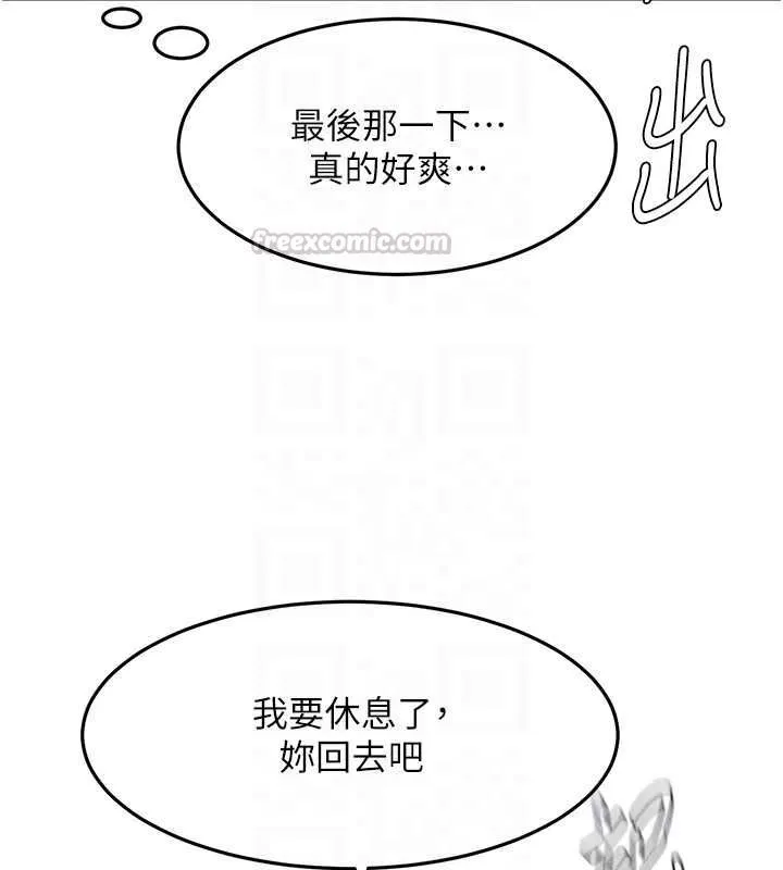 第64话-拼命不让女儿下海的妈妈 126