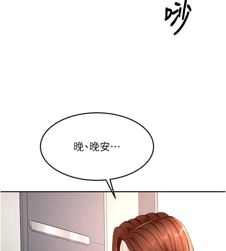 第64话-拼命不让女儿下海的妈妈 133