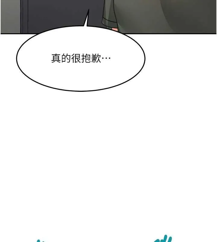 第64话-拼命不让女儿下海的妈妈 141