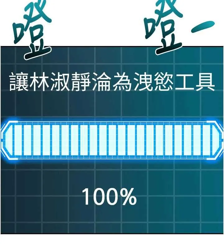 第64话-拼命不让女儿下海的妈妈 142