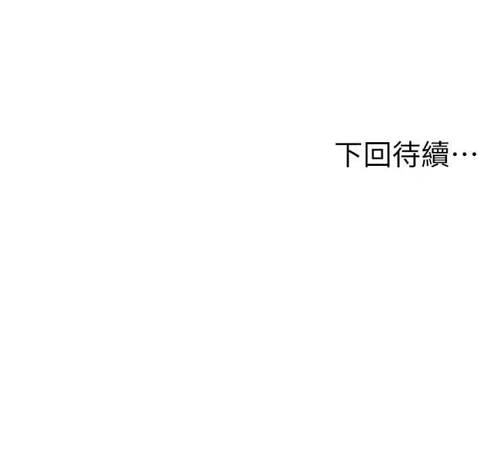 第64话-拼命不让女儿下海的妈妈 143