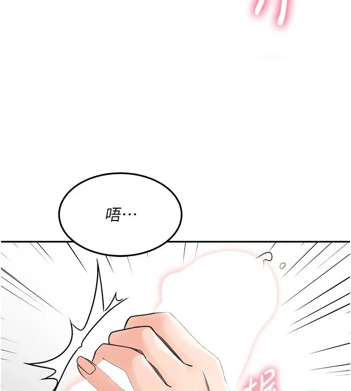 第7话-欲火焚身的两人 3