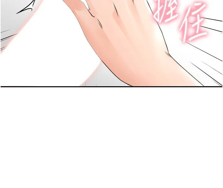第7话-欲火焚身的两人 4