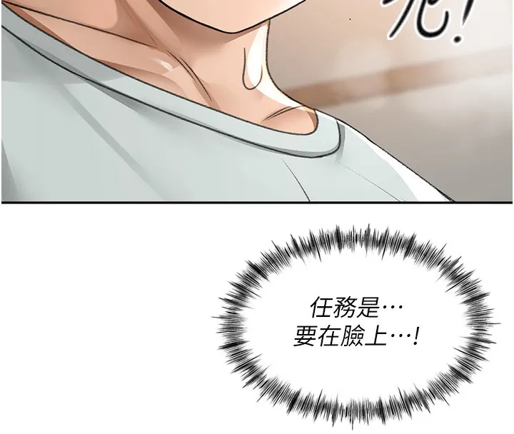 第7话-欲火焚身的两人 20