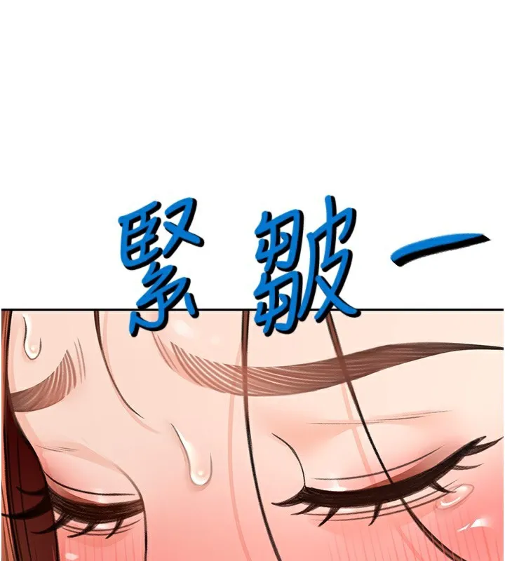 第7话-欲火焚身的两人 27