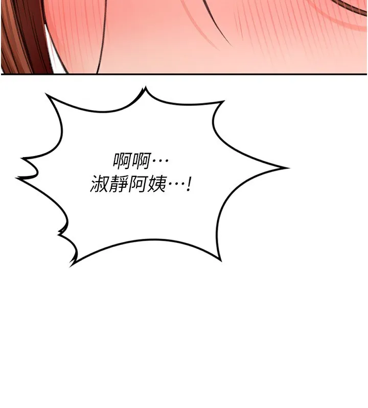 第7话-欲火焚身的两人 28