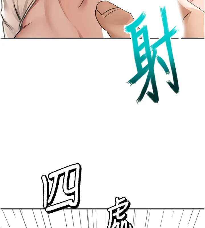 第7话-欲火焚身的两人 31