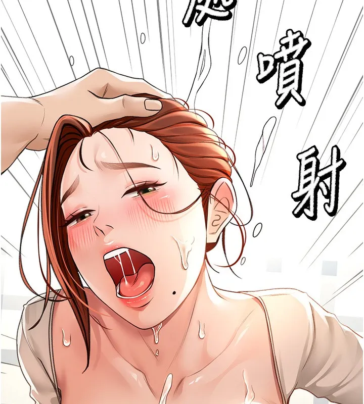 第7话-欲火焚身的两人 32
