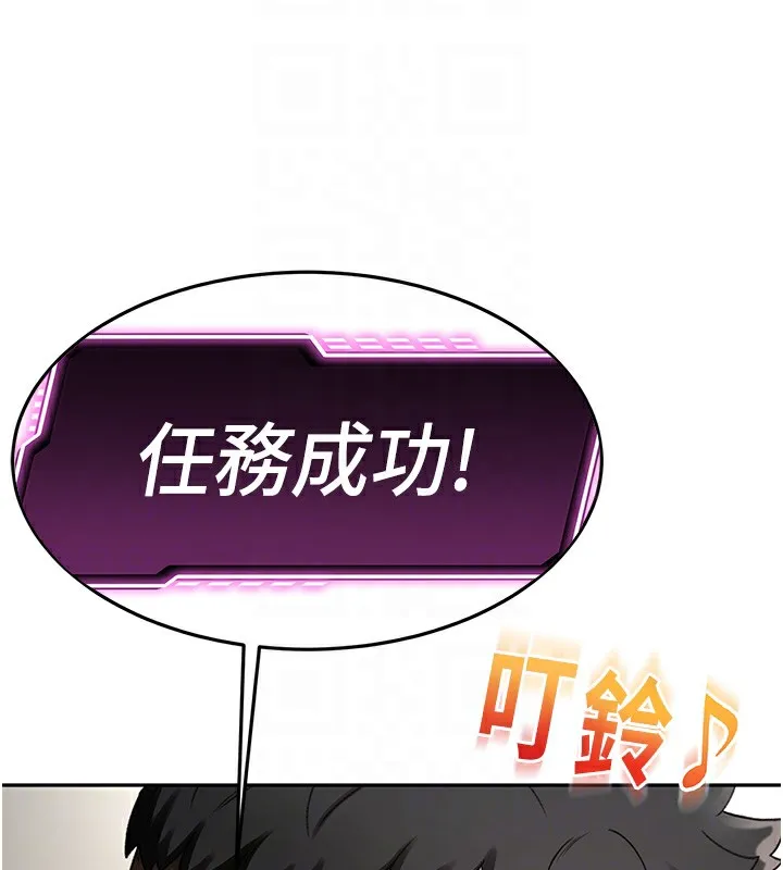 第7话-欲火焚身的两人 47