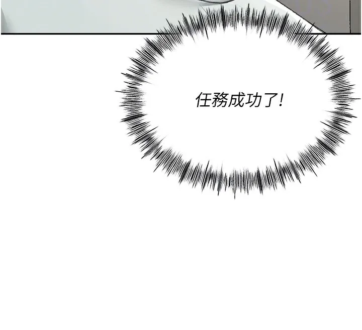 第7话-欲火焚身的两人 49