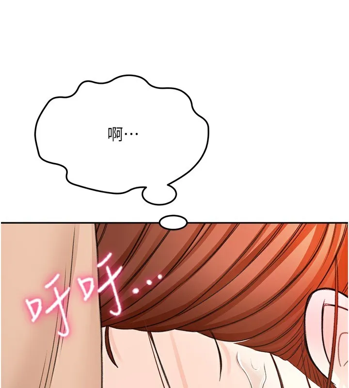 第7话-欲火焚身的两人 50