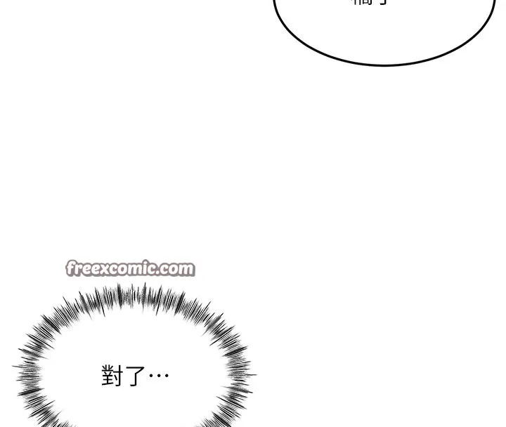 第7话-欲火焚身的两人 60