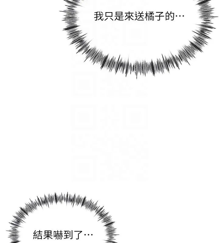第7话-欲火焚身的两人 63