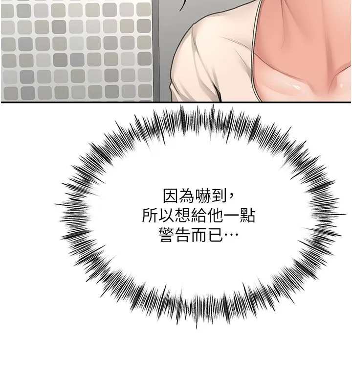 第7话-欲火焚身的两人 65