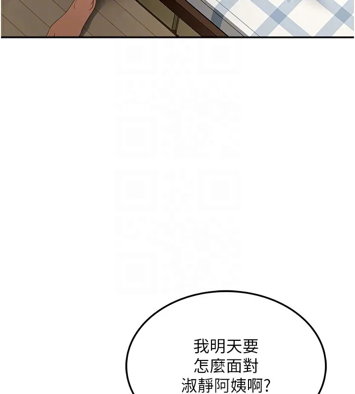 第7话-欲火焚身的两人 77