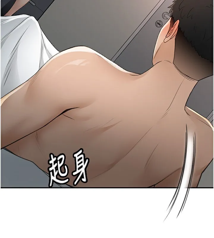 第7话-欲火焚身的两人 89
